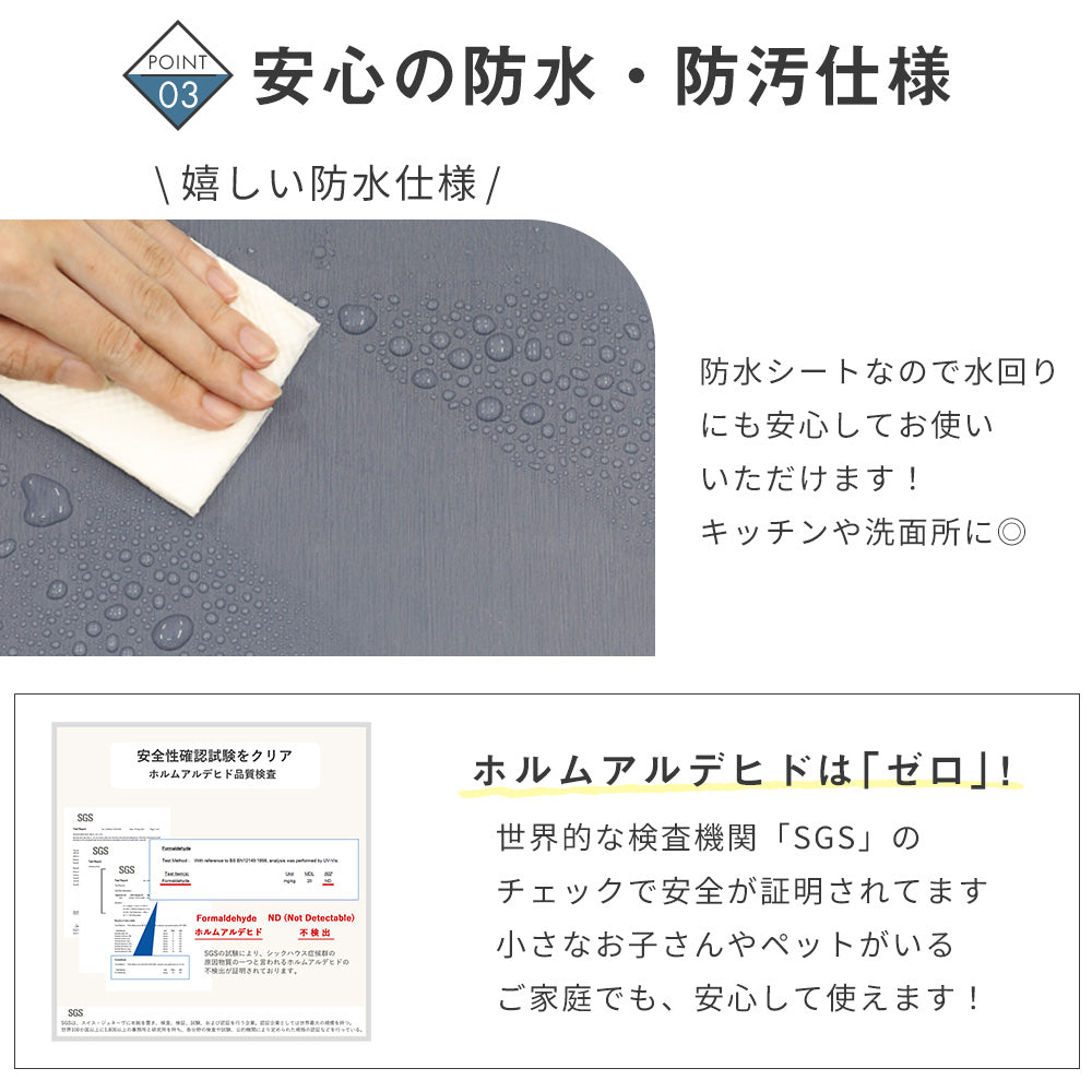 壁紙シール プレーン【厚手・防水】貼ってはがせる のり付き リメイクシート 1ｍ