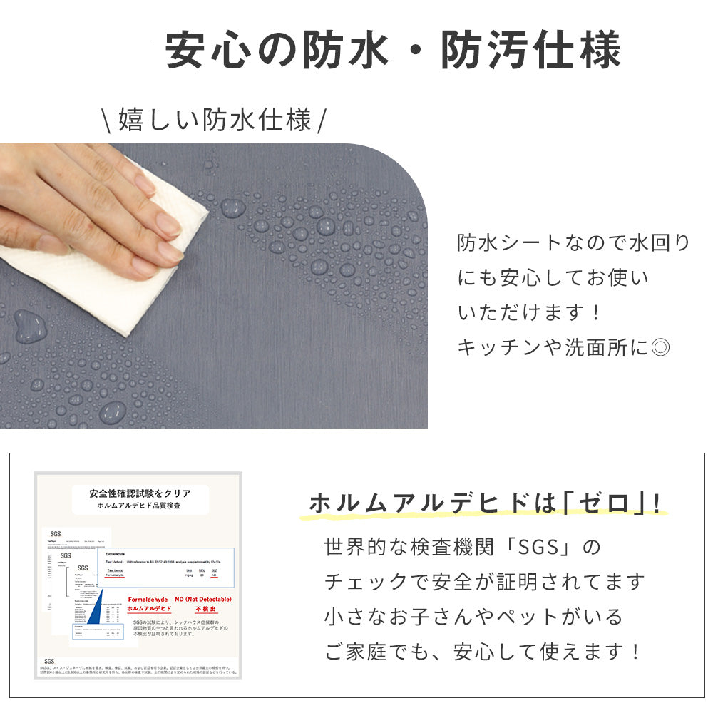 壁紙DIYショップ