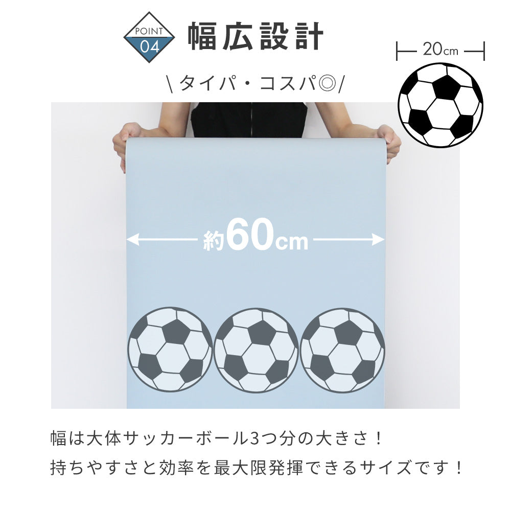 壁紙シール プレーン【厚手・防水】貼ってはがせる のり付き リメイクシート 1ｍ