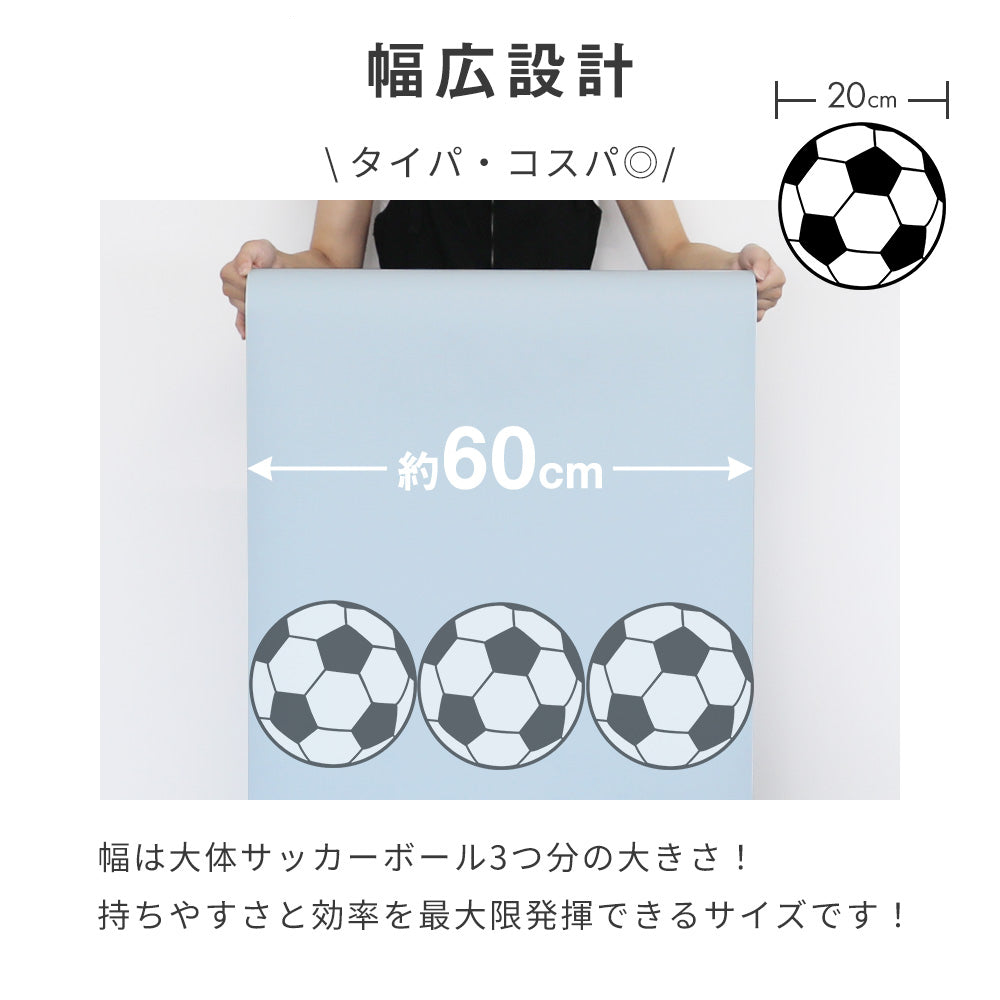 壁紙DIYショップ