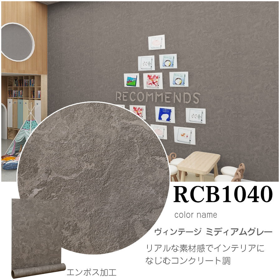 壁紙シール サンプル【30cm×14cm】貼ってはがせるリメイクシートお試し用カット