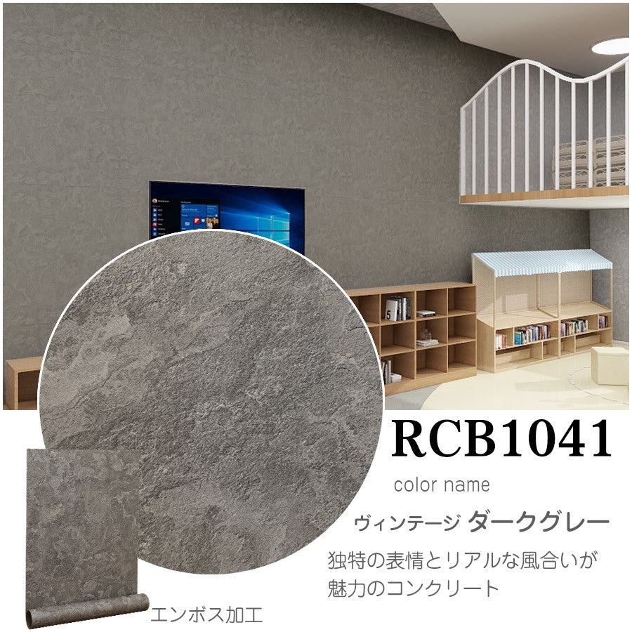 壁紙シール サンプル【30cm×14cm】貼ってはがせるリメイクシートお試し用カット