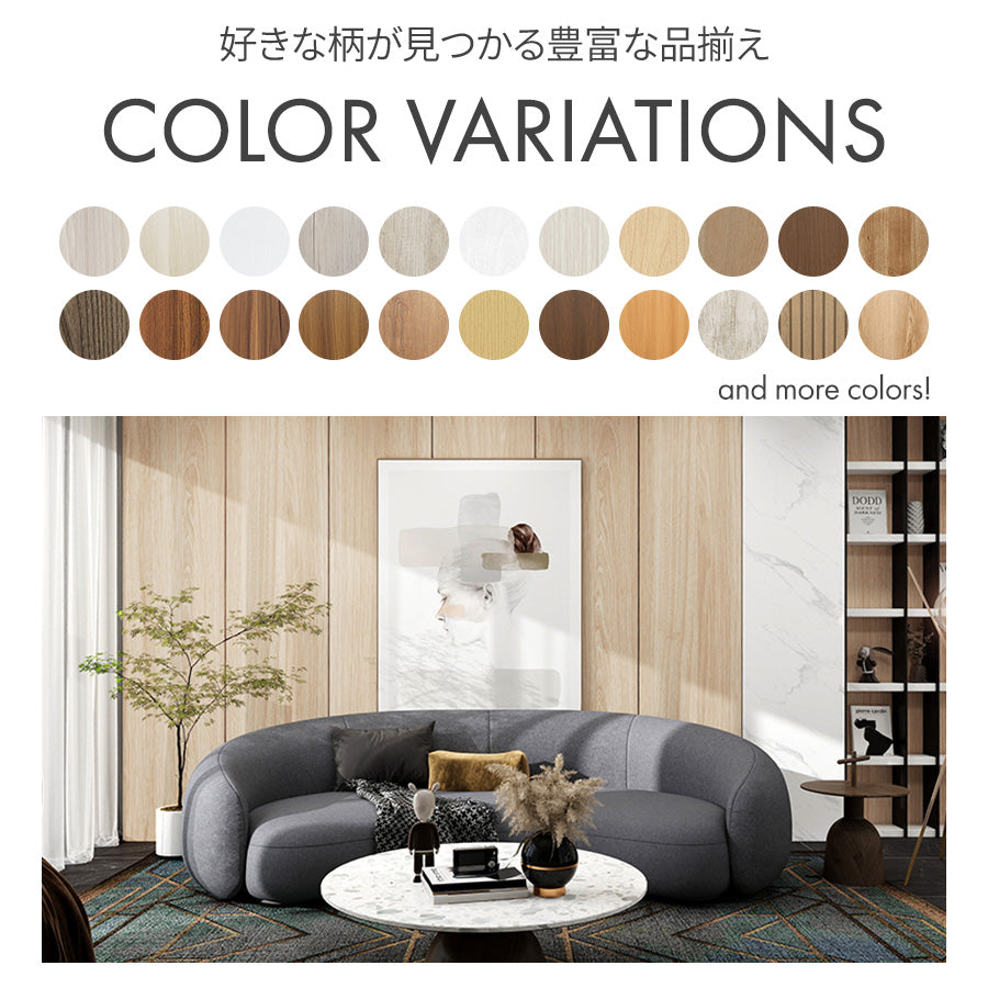 Image of 貼ってはがせる粘着シート ウッド調 壁紙シール 1m