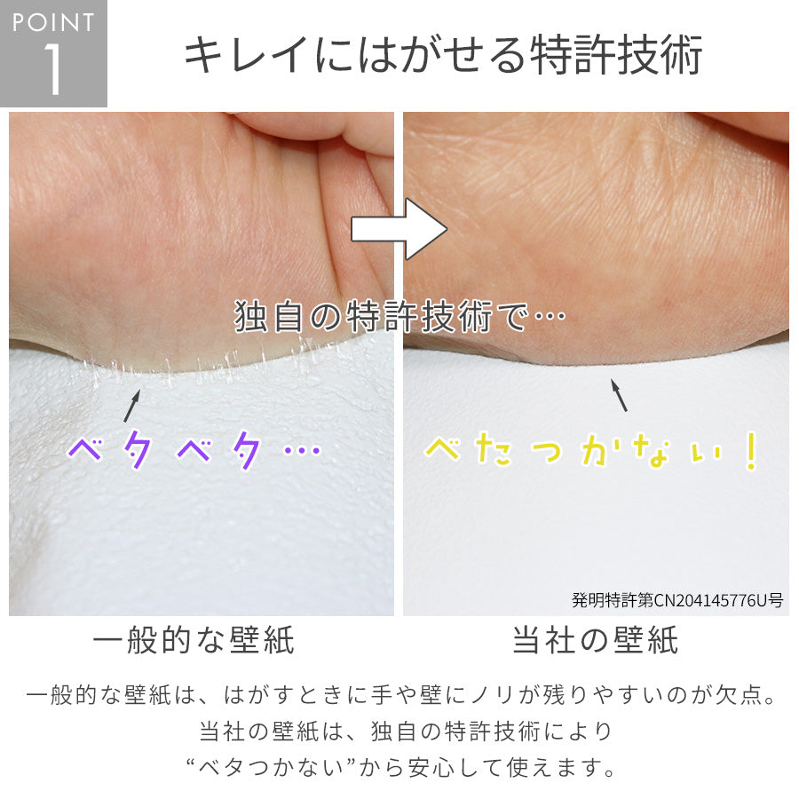 Image of 貼ってはがせる粘着シート ウッド調 壁紙シール 1m