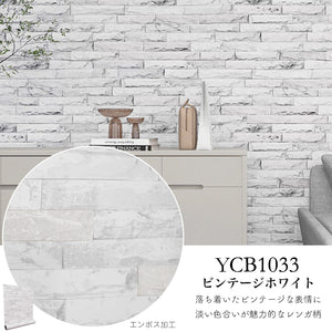 YCB1033 ビンテージホワイト