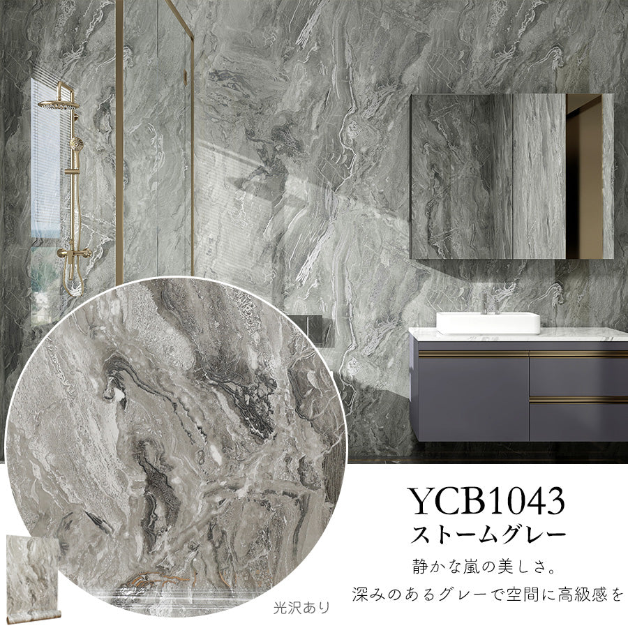 Image of 貼ってはがせる壁紙シート5m/15ｍ/25ｍ ストームグレー