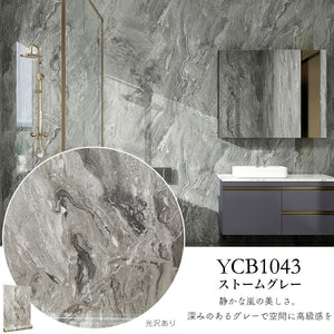 YCB1043 ストームグレー