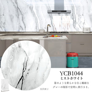 YCB1044 ミストホワイト