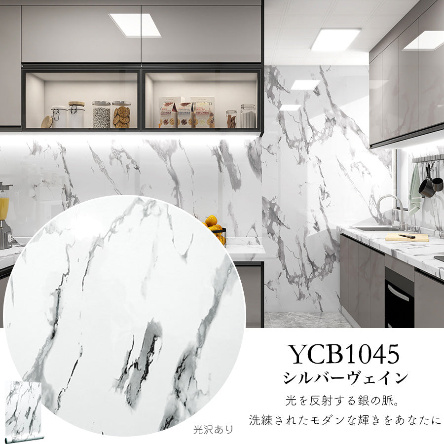 Image of 貼ってはがせる壁紙シート5m/15ｍ/25ｍ シルバーヴェイン