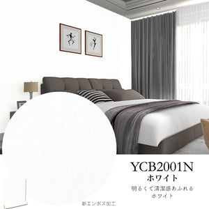 YCB2001N ホワイト