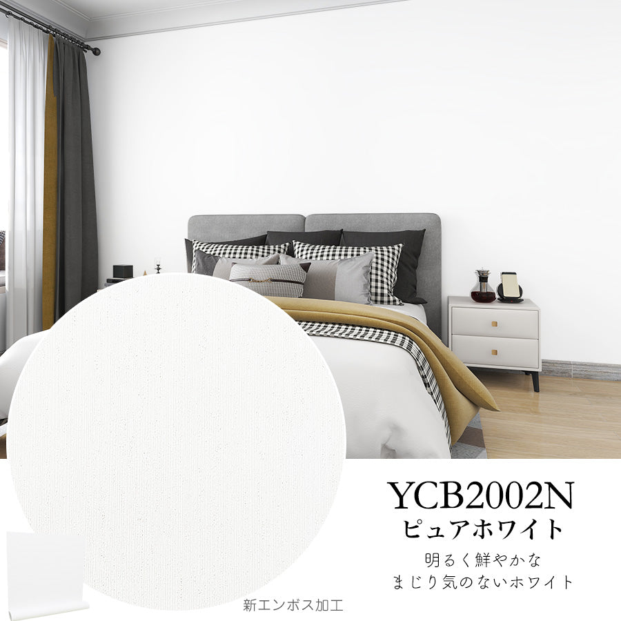 壁紙シール サンプル【30cm×14cm】貼ってはがせるリメイクシートお試し用カット