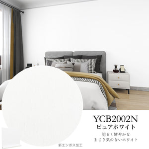 YCB2002N ピュアホワイト