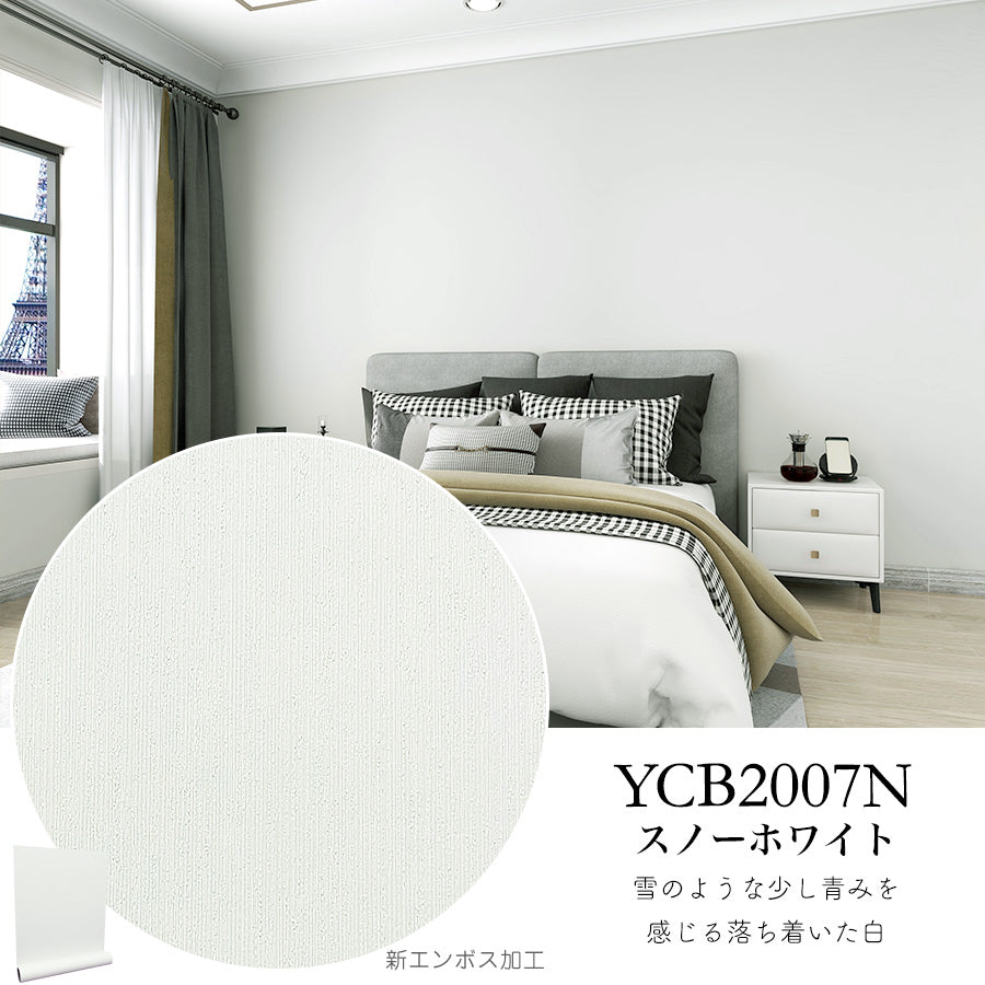 壁紙シール サンプル【30cm×14cm】貼ってはがせるリメイクシートお試し用カット