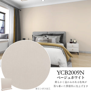 YCB2009N ベージュホワイト