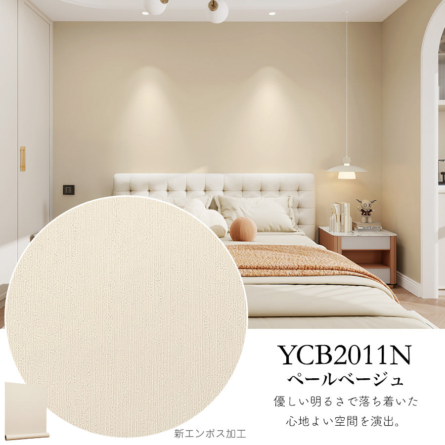 Image of 壁紙シール サンプル【30cm×14cm】貼ってはがせるリメイクシートお試し用カット