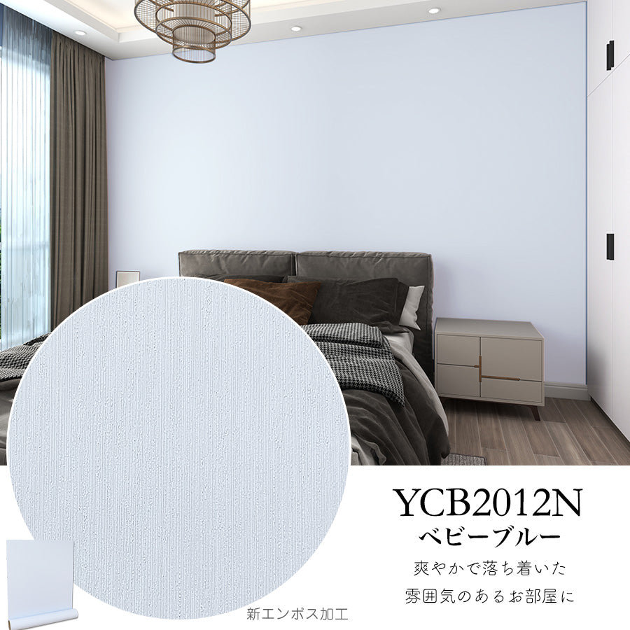 Image of 壁紙シール サンプル【30cm×14cm】貼ってはがせるリメイクシートお試し用カット