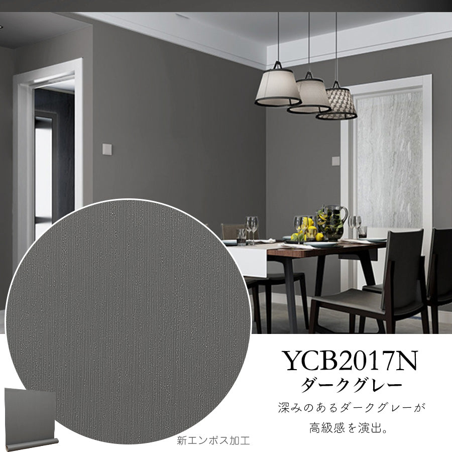 Image of 壁紙シール サンプル【30cm×14cm】貼ってはがせるリメイクシートお試し用カット