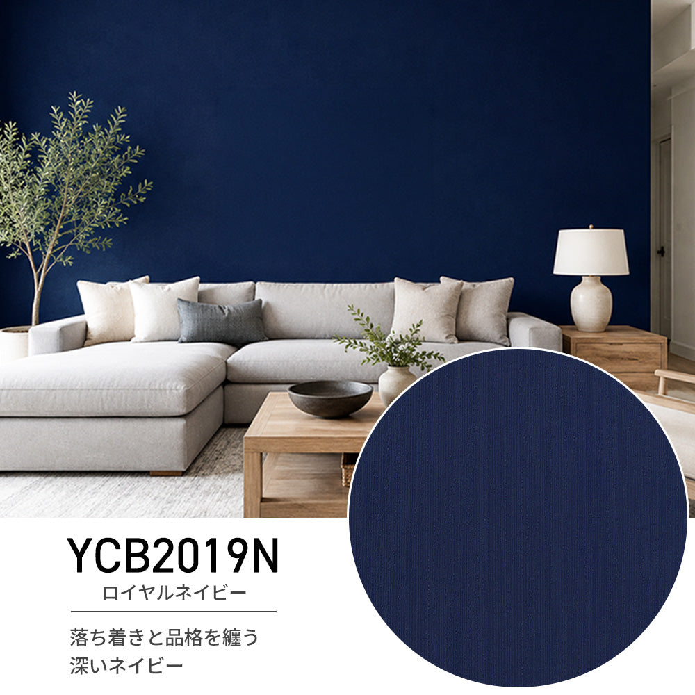 Image of 貼ってはがせる レンガ 壁紙シール 6m YCB2019