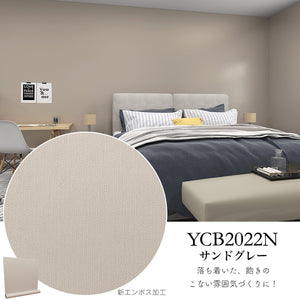YCB2022N サンドグレー