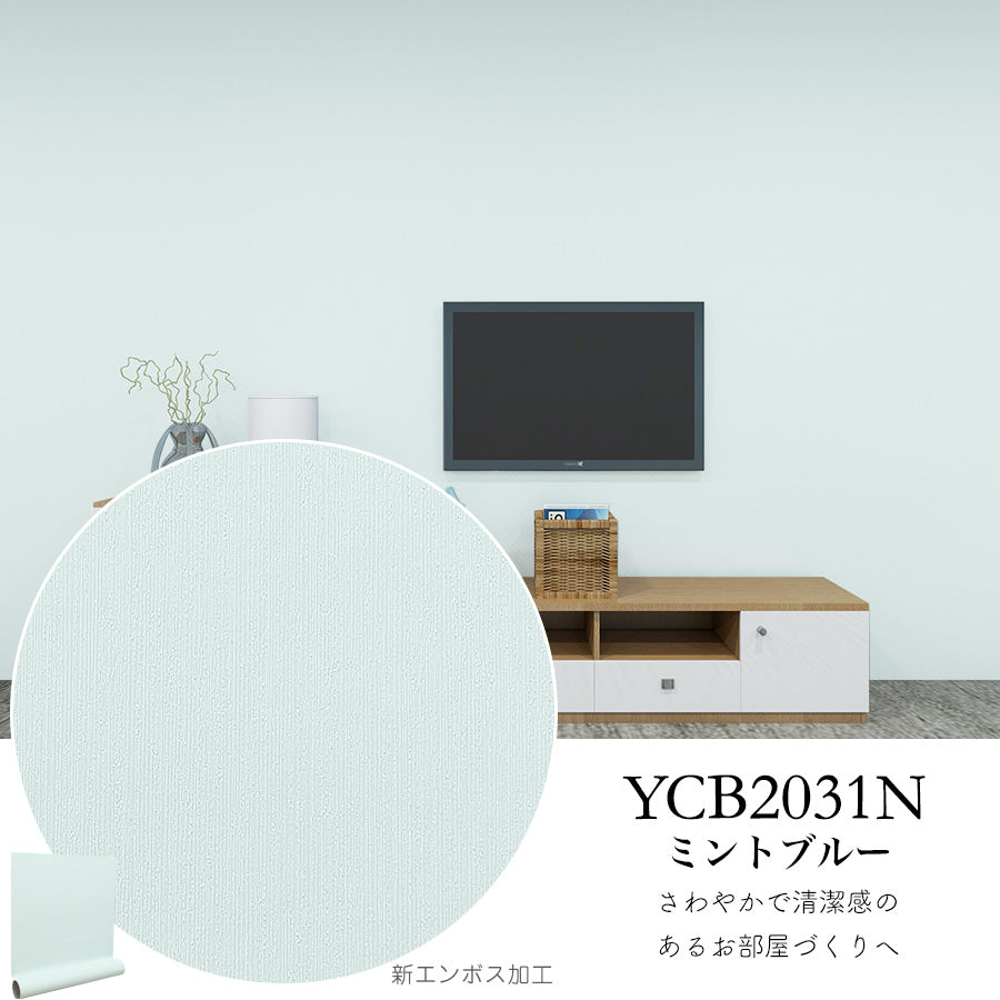 壁紙シール サンプル【30cm×14cm】貼ってはがせるリメイクシートお試し用カット