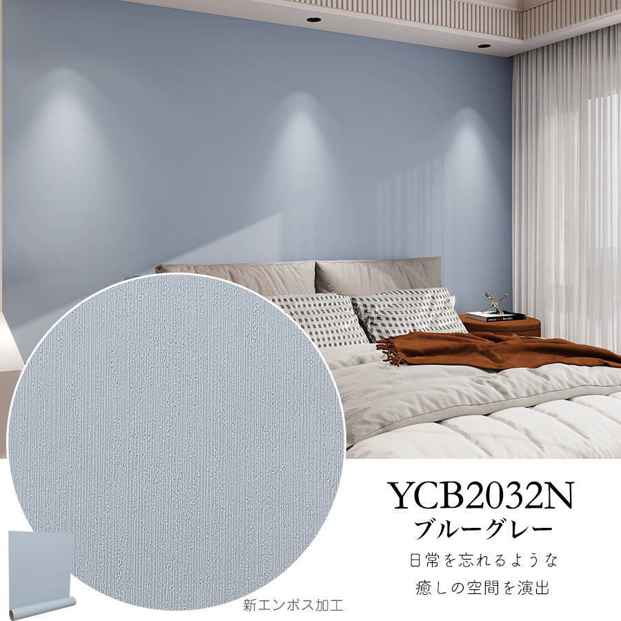 Image of 壁紙シール サンプル【30cm×14cm】貼ってはがせるリメイクシートお試し用カット