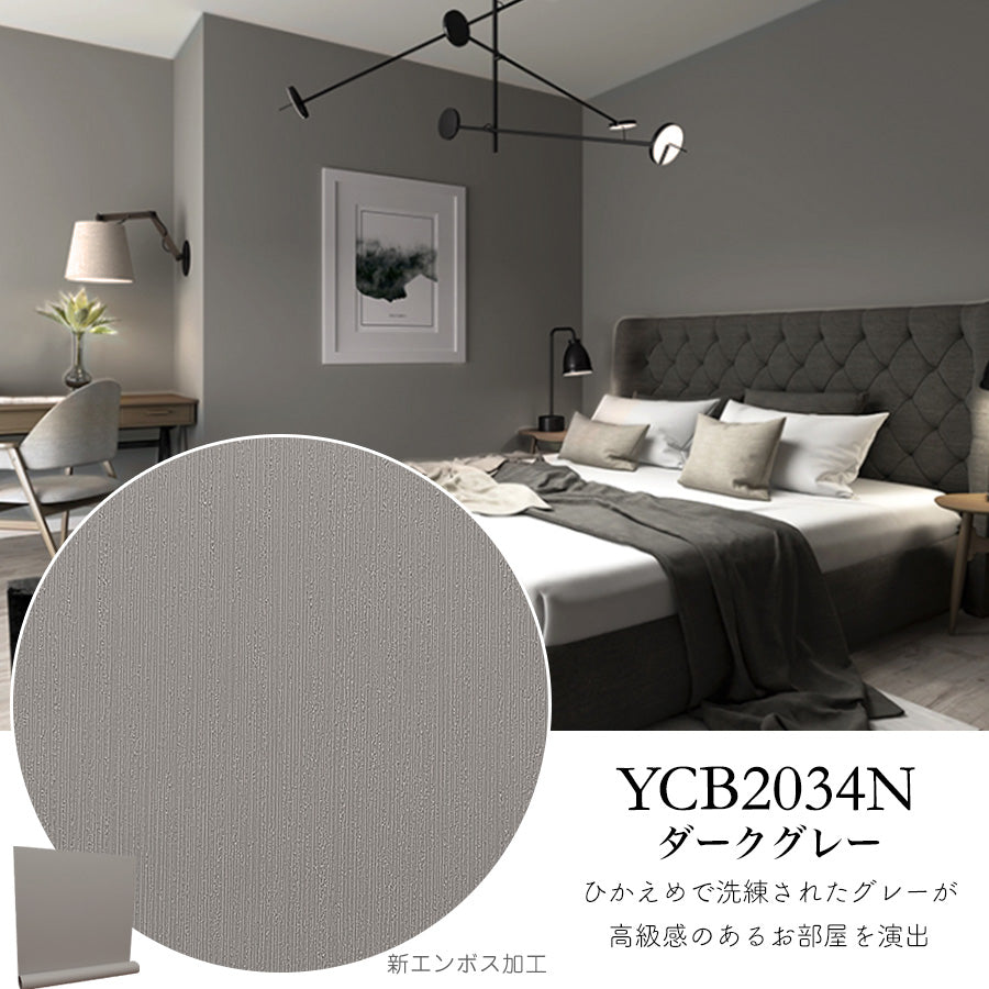 Image of 壁紙シール サンプル【30cm×14cm】貼ってはがせるリメイクシートお試し用カット