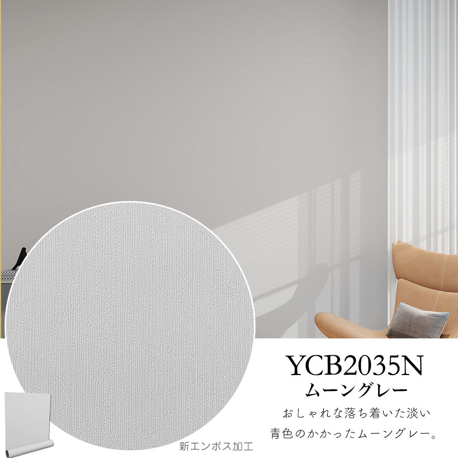 壁紙シール サンプル【30cm×14cm】貼ってはがせるリメイクシートお試し用カット