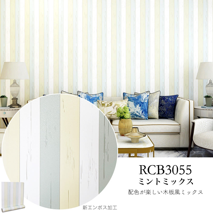 Image of 壁紙シール サンプル【30cm×14cm】貼ってはがせるリメイクシートお試し用カット