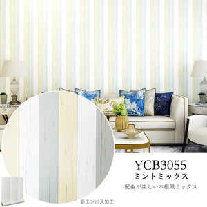 YCB3055 ミントミックス