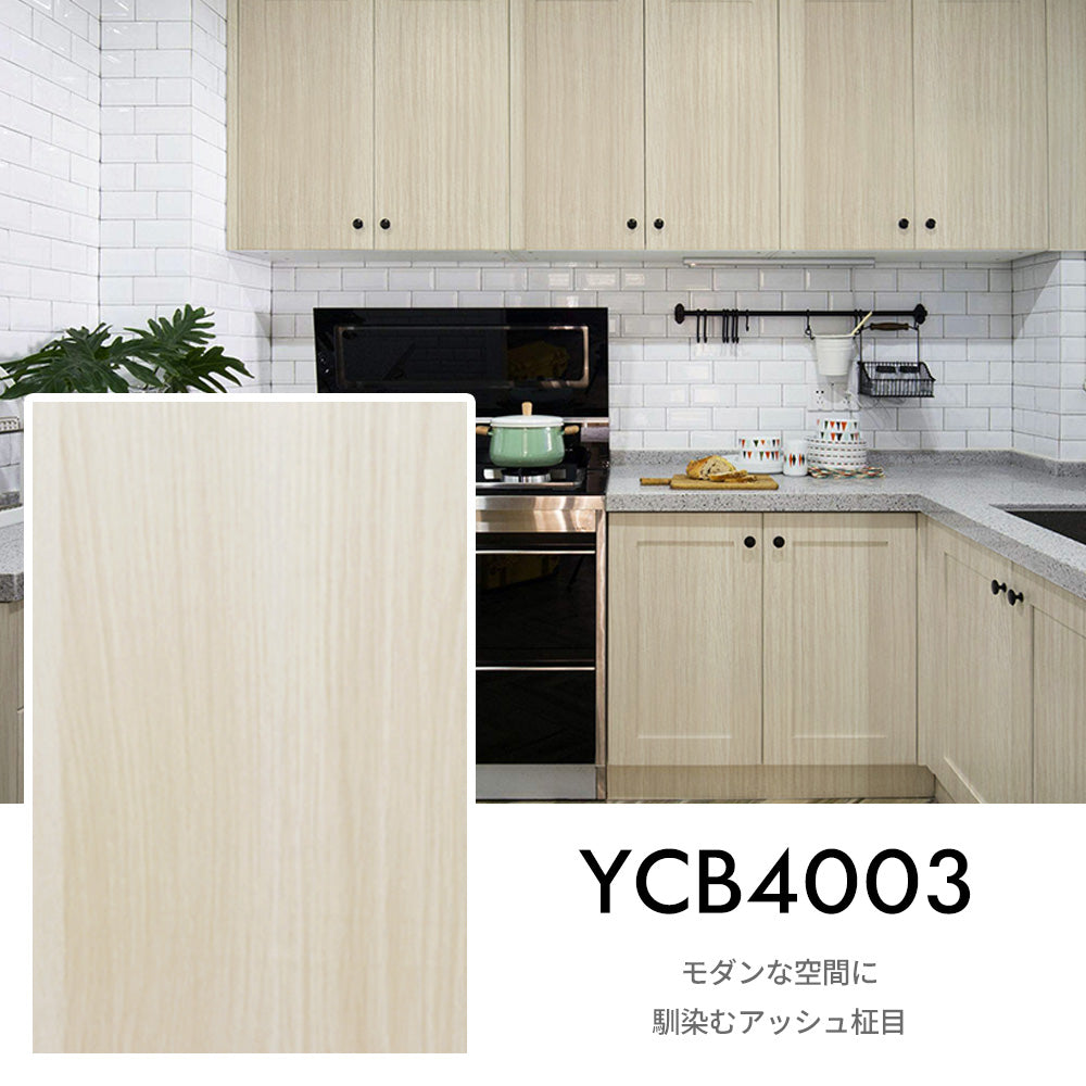Image of 貼ってはがせる木目調壁紙 RCB4003 壁紙DIY用リメイクシート