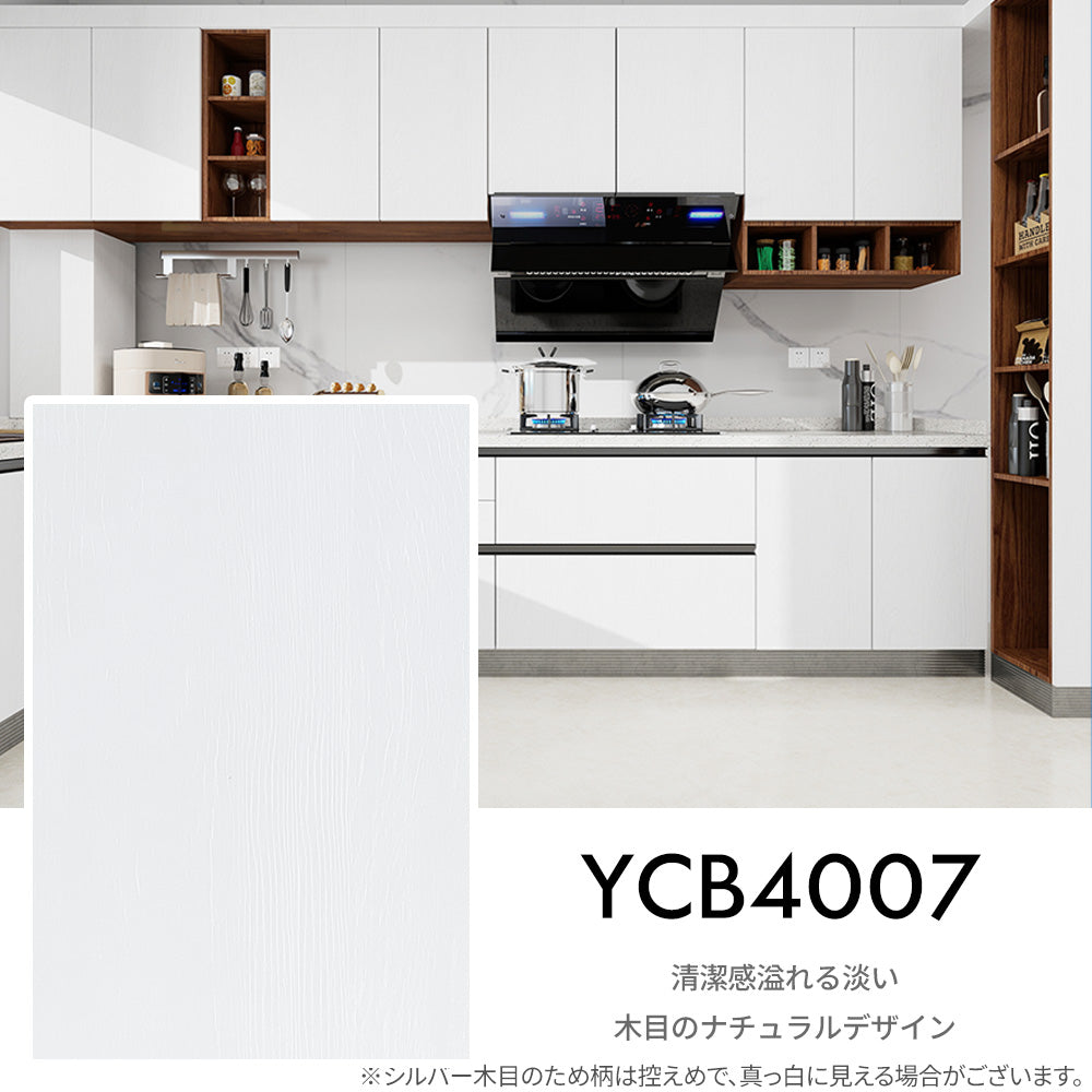Image of RCB4007 木目調貼ってはがせる壁紙シートの色味と質感