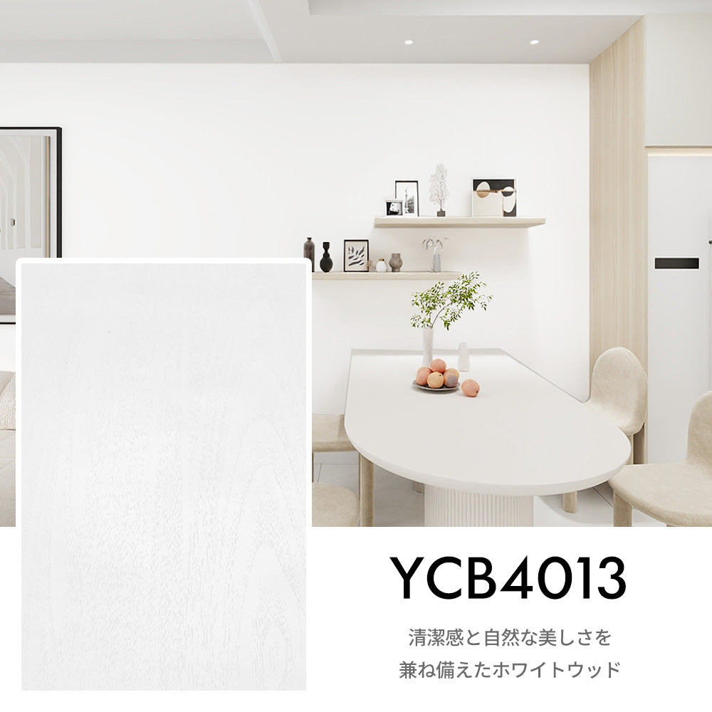 Image of RCB4013 木目調リメイクシート 貼ってはがせる壁紙シール メイン画像 賃貸DIY向け