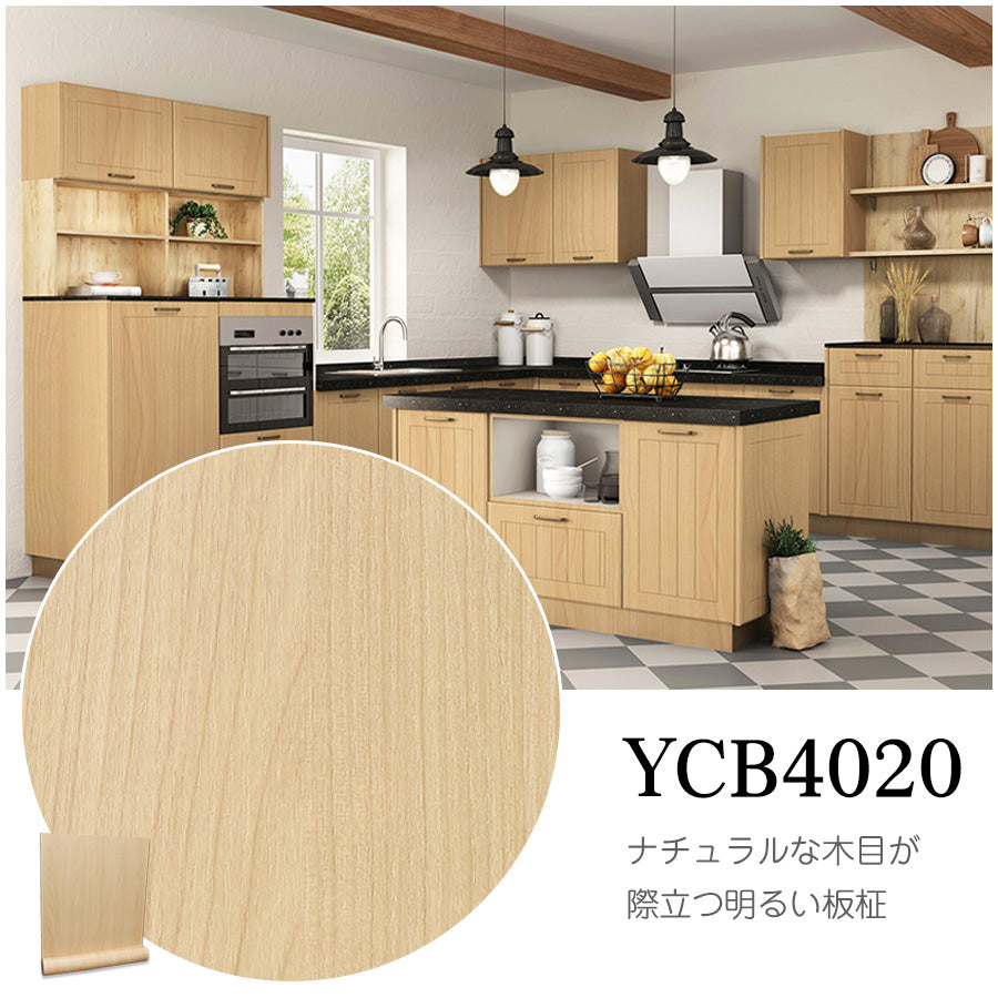 Image of 貼ってはがせる粘着シート ウッド調 サンプル 壁紙シール 厚手防水 のり付きリメイクシート 30cmx14cm YCB4020