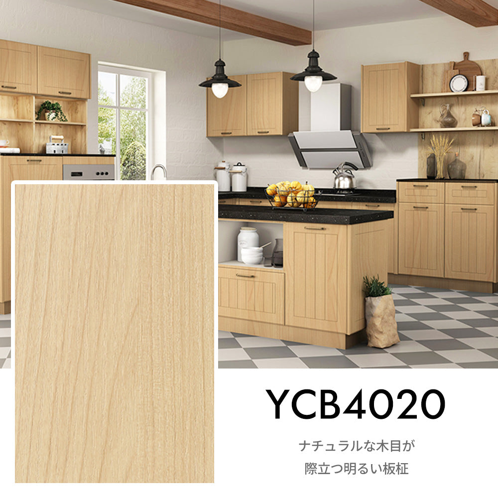 Image of 貼ってはがせる粘着シート ウッド調 壁紙シール 1m