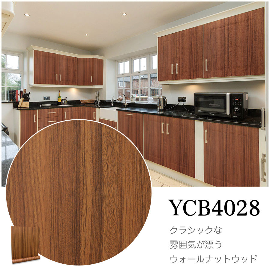Image of 貼ってはがせる粘着シート ウッド調 壁紙シール 厚手防水 のり付きリメイクシート 10m YCB4028
