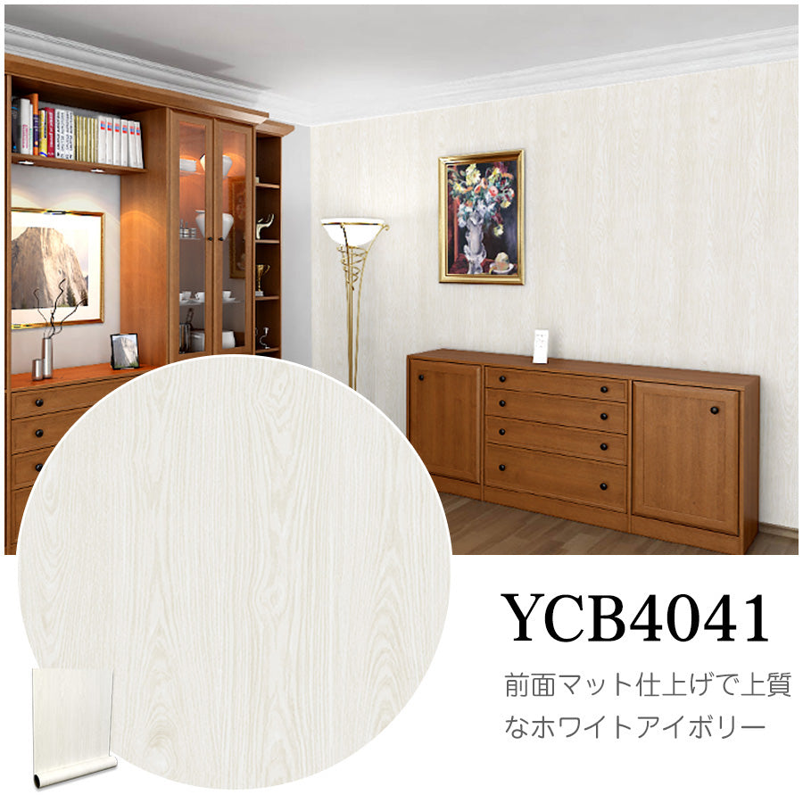 Image of 貼ってはがせる粘着シート ウッド調 壁紙シール 厚手防水 のり付きリメイクシート 5m YCB4041