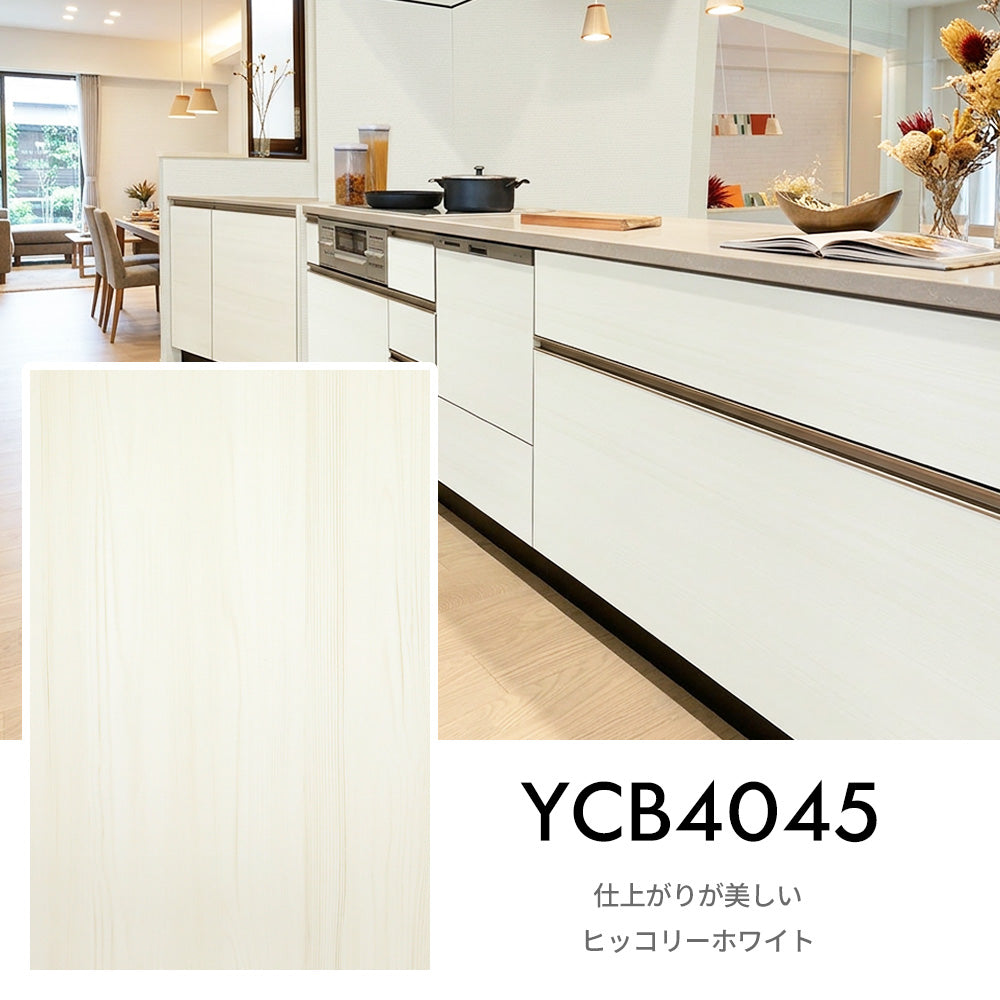 Image of 貼ってはがせる木目調壁紙 RCB4045 壁紙DIY用リメイクシート