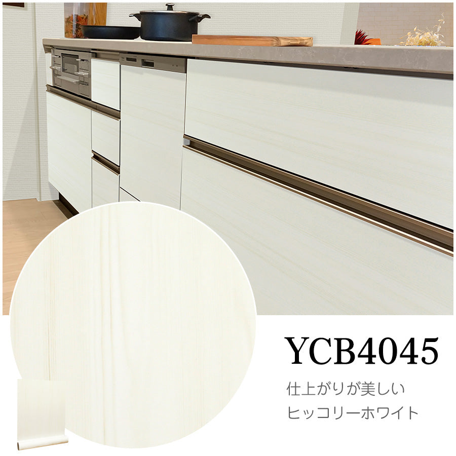 Image of 貼ってはがせる粘着シート ウッド調 サンプル 壁紙シール 厚手防水 のり付きリメイクシート 30cmx14cm YCB4045