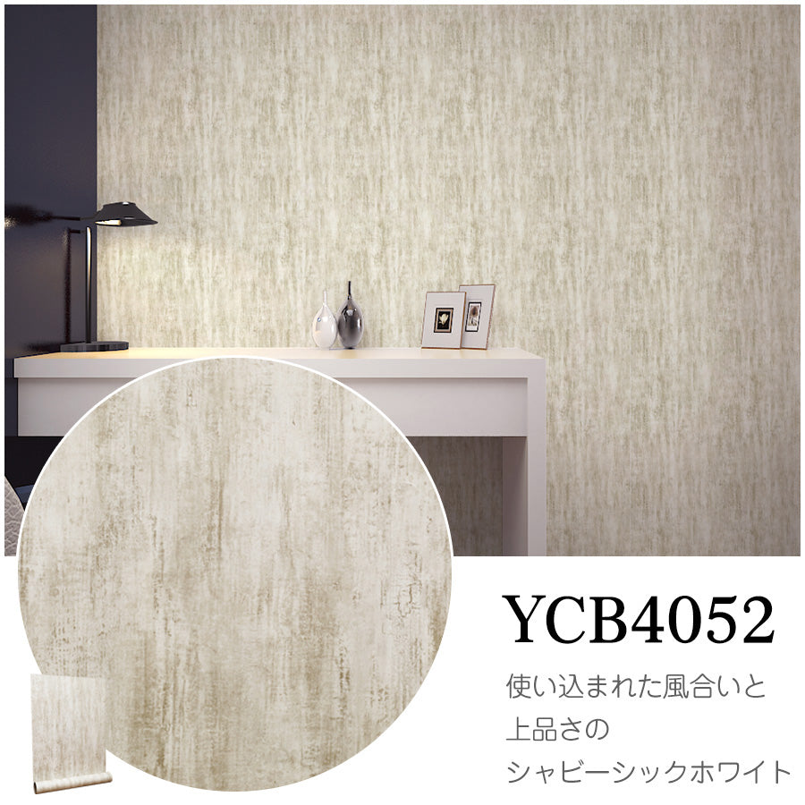 壁紙DIYショップ