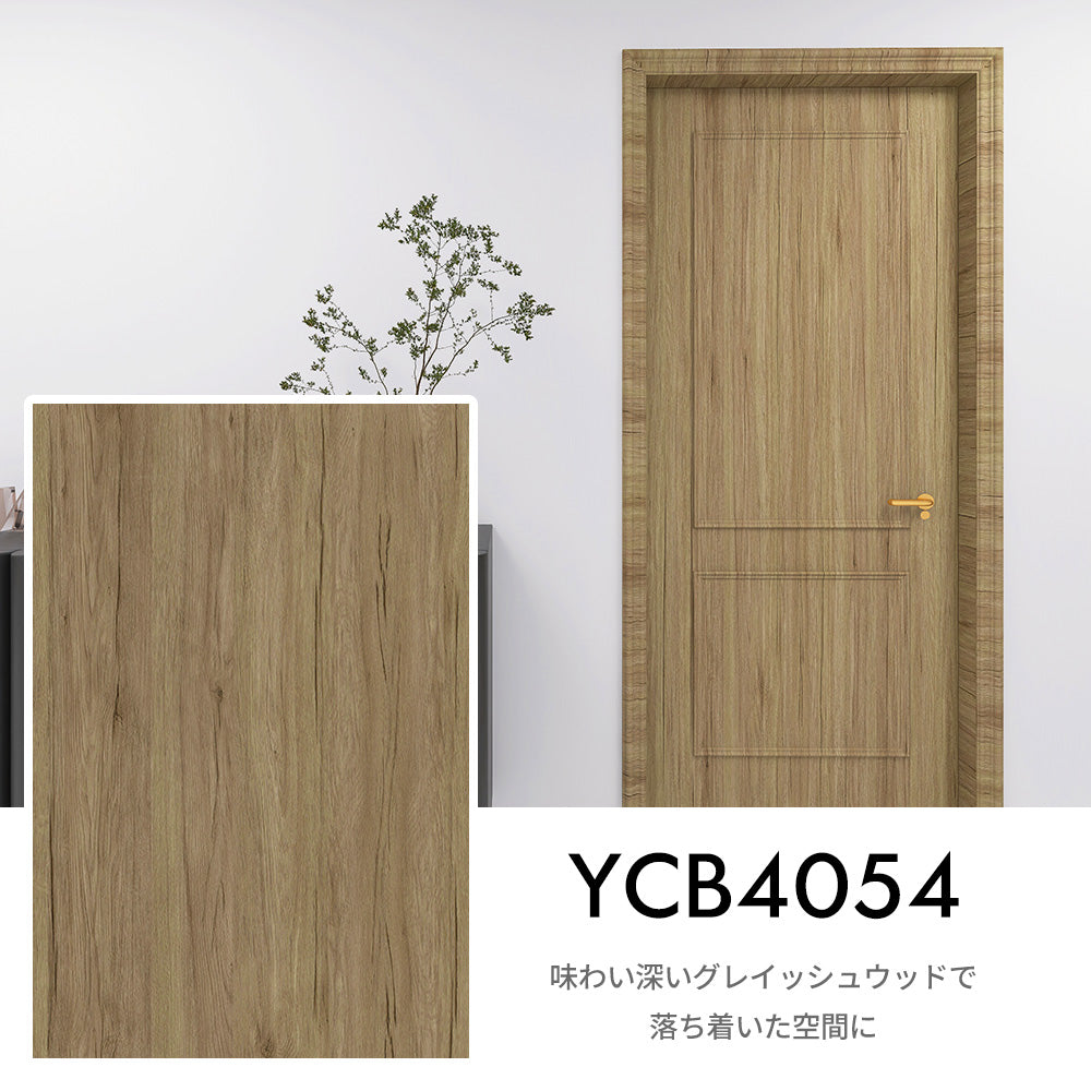 Image of RCB4054 木目調貼ってはがせる壁紙シートの色味と質感