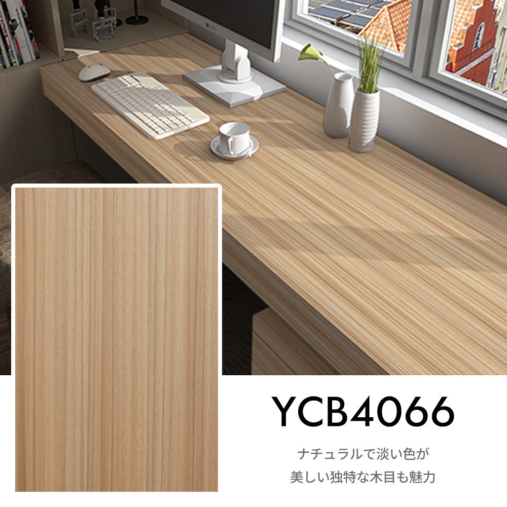 Image of RCB4066 木目調貼ってはがせる壁紙シートの色味と質感