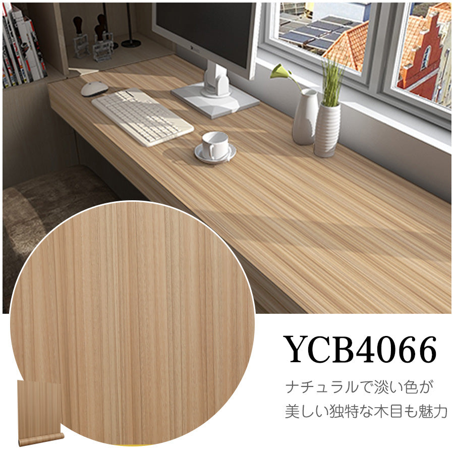 Image of 貼ってはがせる粘着シート ウッド調 サンプル 壁紙シール 厚手防水 のり付きリメイクシート 30cmx14cm YCB4066