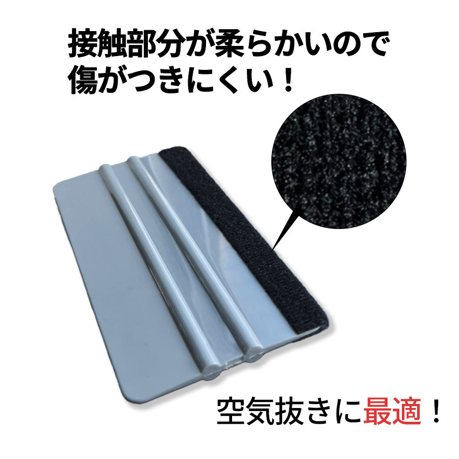 Image of フェルト付きスキージー　傷がつきにくい