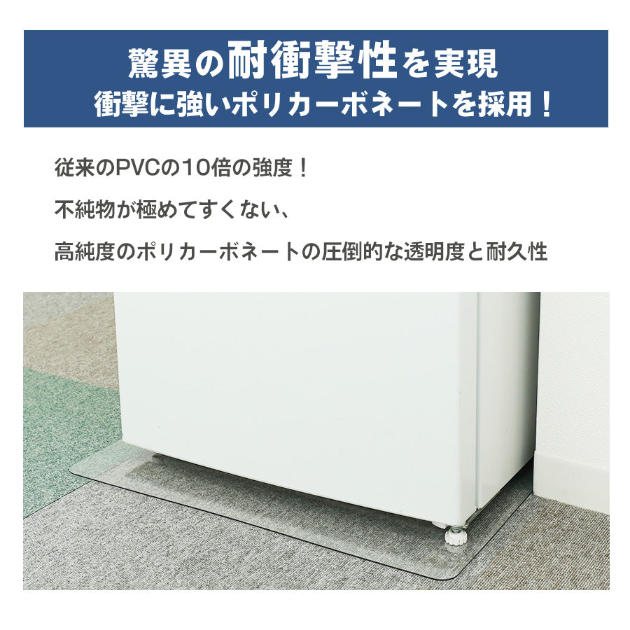 Image of 冷蔵庫マット