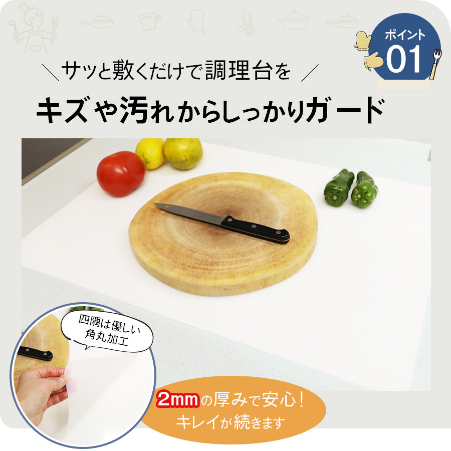 Image of シリコンマット しっかりガード