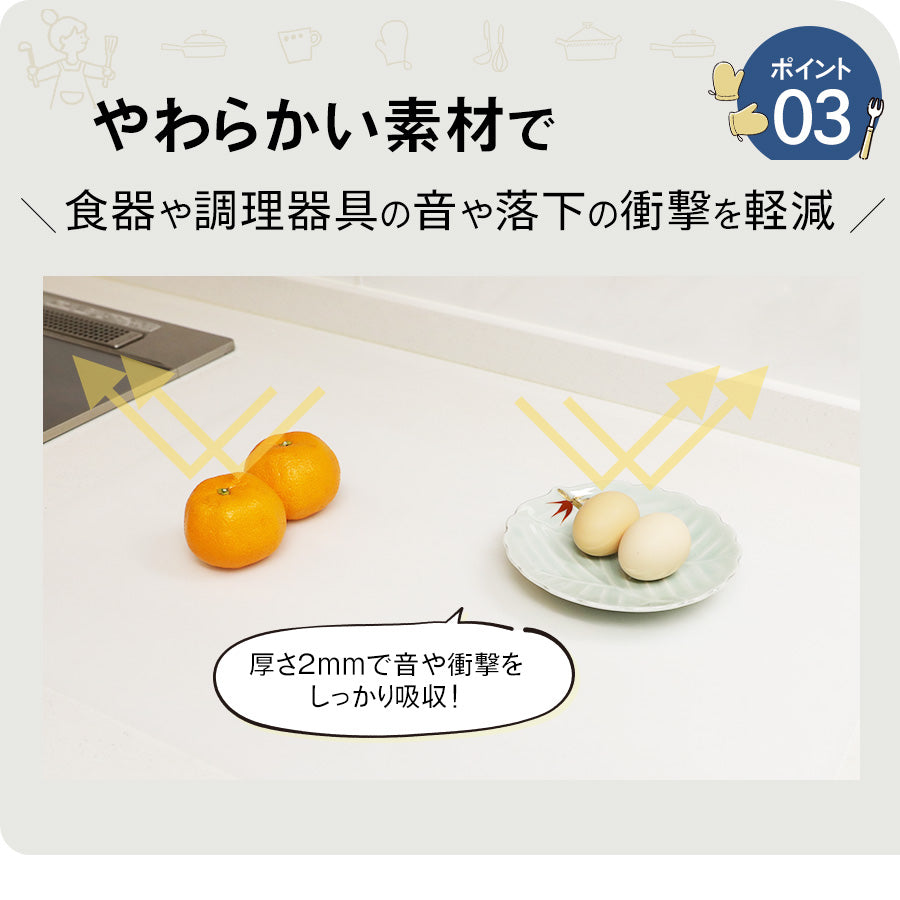 Image of シリコンマット 衝撃を軽減