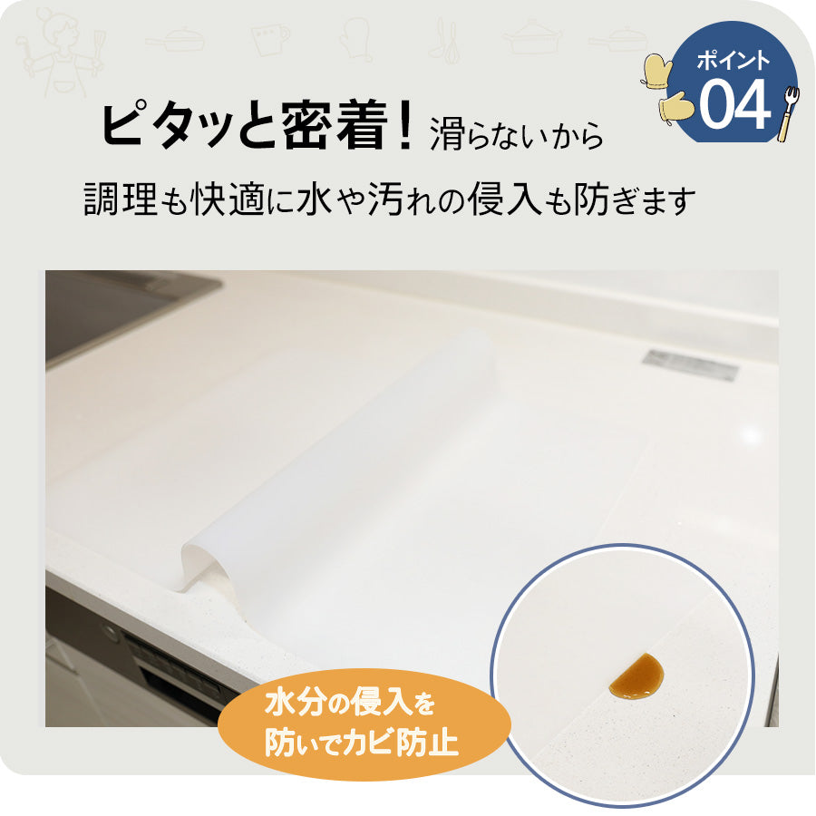 Image of シリコンマット カビ防止