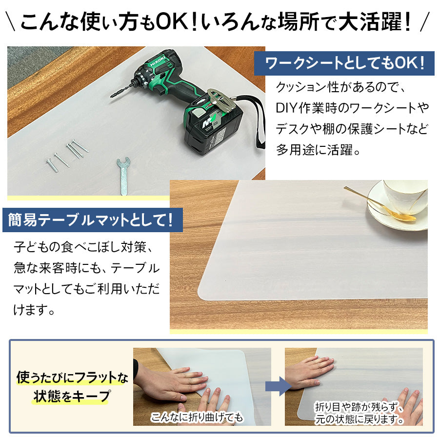 Image of シリコンマット 機能性