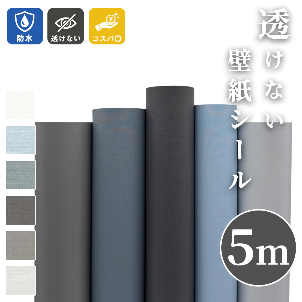 壁紙DIYショップ