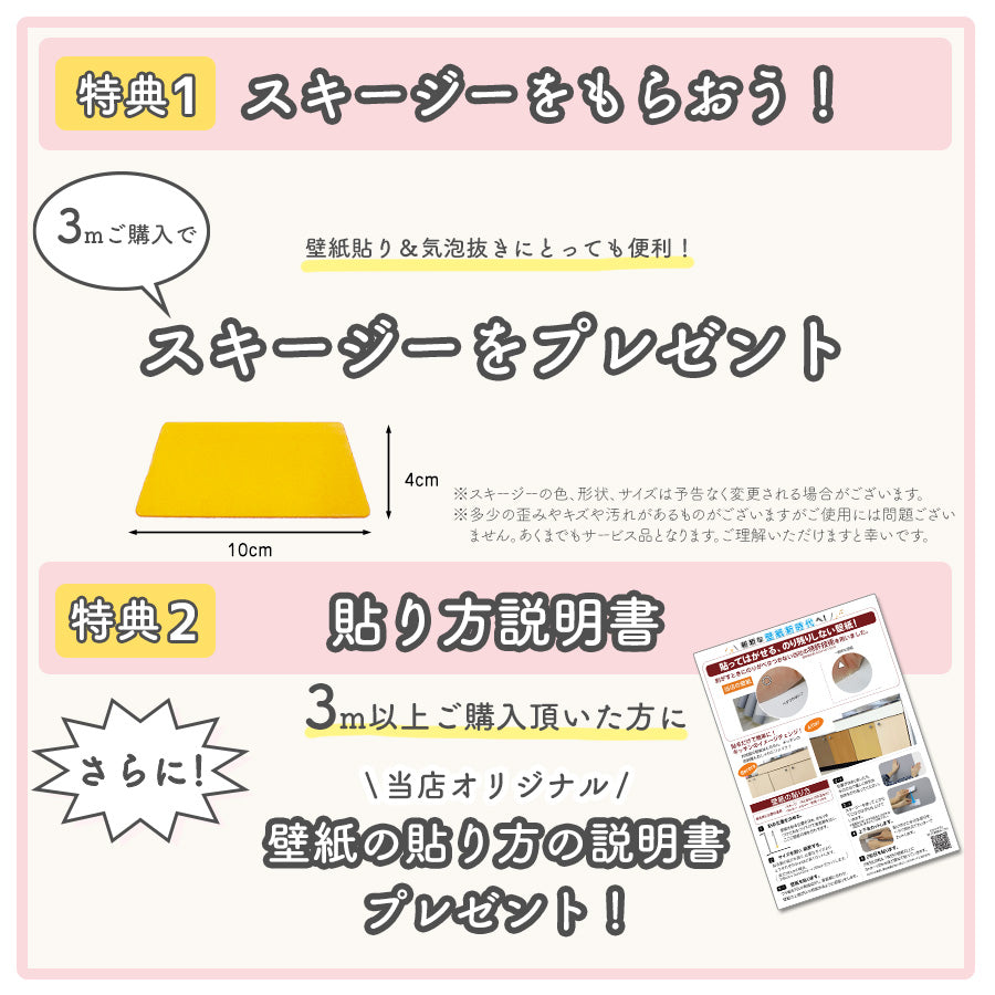 Image of 壁紙シール 花柄 はがせる防水タイプ のり付きリメイクシート 5m 3本 YCB3063 モノクロームブロッサム